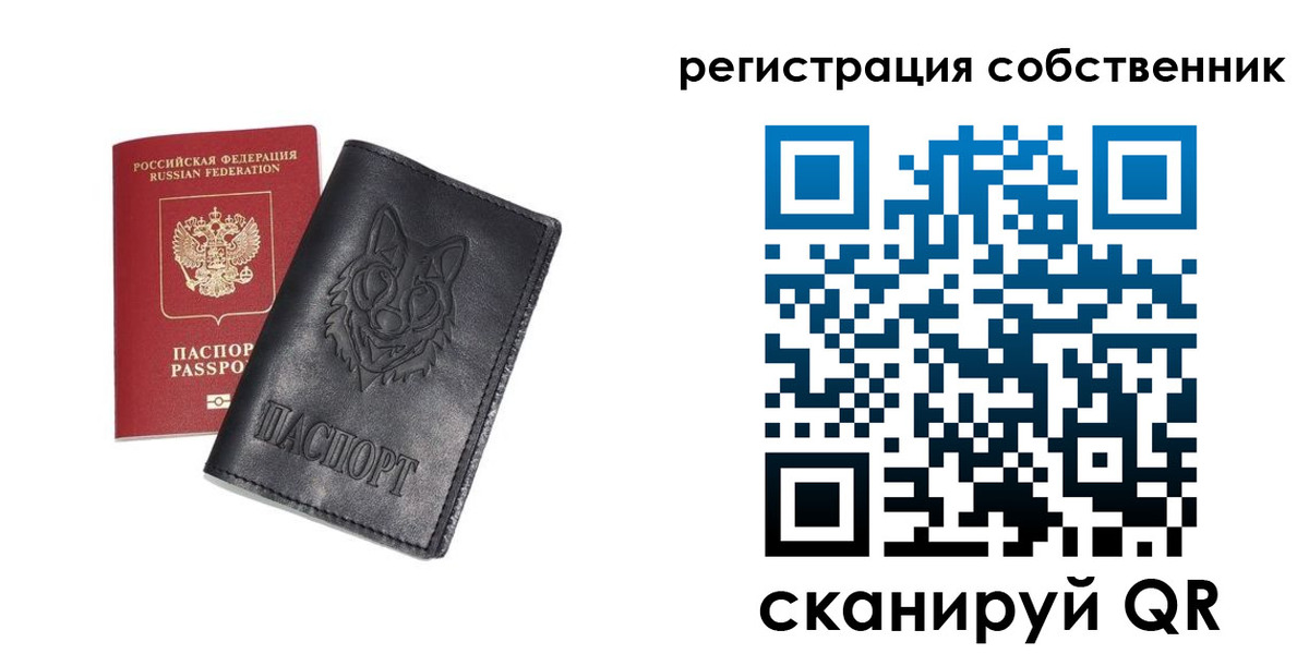 купить прописку в Петрозаводске