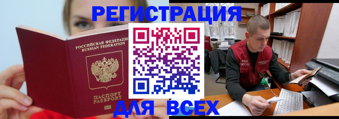 регистрация для дет. сада в Петрозаводске