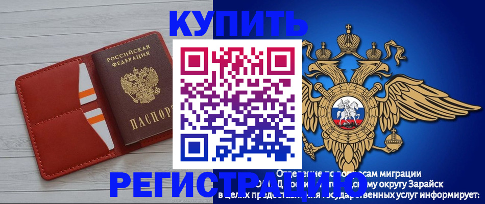 регистрация в Петрозаводске