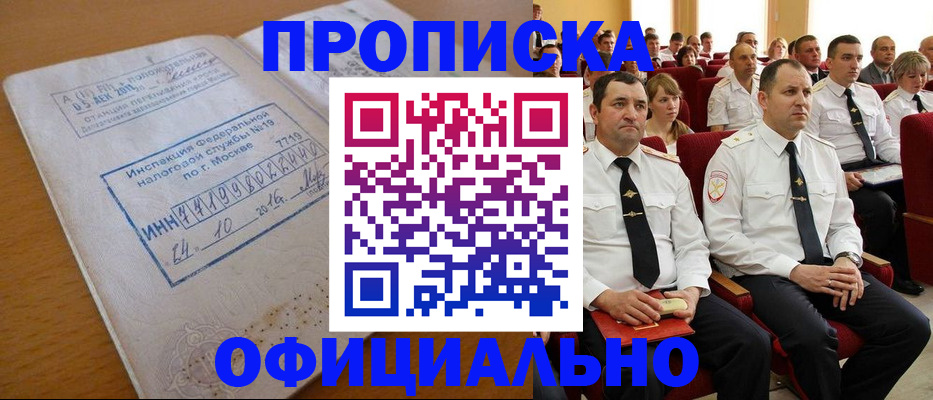 регистрация для дет. сада в Петрозаводске