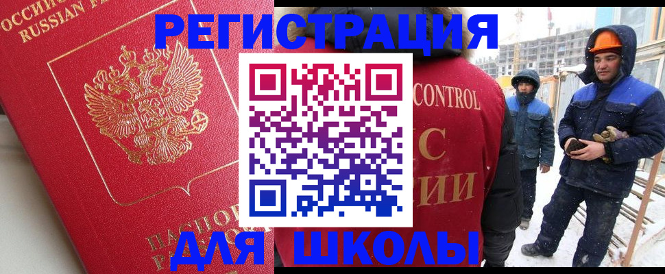 прописка от собственника в Петрозаводске