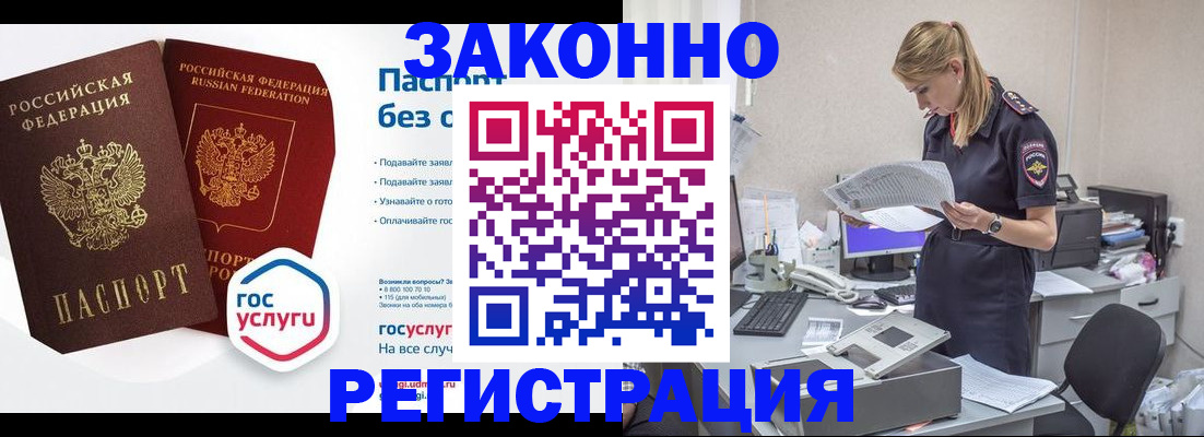 регистрация для дет. сада в Петрозаводске